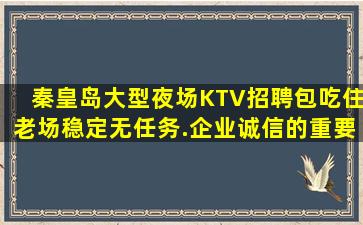 汉中夜总会招聘